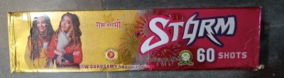 GURU 60 SHOTS